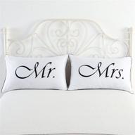 dasyfly 2pcs mr and mrs pillow cases: the perfect romantic anniversary or wedding gift for couples logo