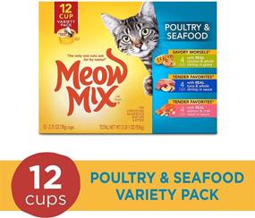 img 3 attached to Meow Mix Poultry Seafood 75 Ounce