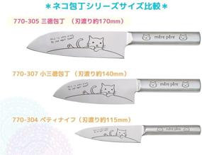 img 1 attached to Meruperu Кошачий нож Santoku Япония