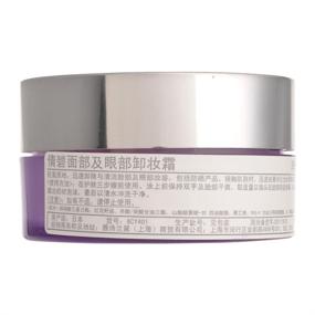 img 1 attached to Clinique Take The Day Off Cleansing Balm - 125ml/3.8 oz - Enhance your Skin Care Routine!