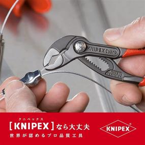 img 2 attached to Ключи для водяного насоса Knipex Cobra 4,92 дюйма - модель 87 01 125.