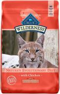 blue buffalo wilderness high protein grain free, natural adult indoor hairball & weight control dry cat food with chicken - the ultimate solution for indoor cats logo