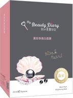 🌟 discover the power of my beauty diary-black pearl brightening facial mask: 8 combo pack for instant hydration, deep moisturization, and dull skin revitalization! logo