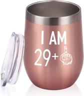 29 plus one middle finger wine tumbler: funny 30th birthday gifts for women, rose gold insulated tumbler glasses with 12 oz capacity - ideal for friends, wife, mom, coworkers логотип