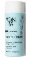yon-ka lait nettoyant facial cleanser: gentle milk cleanser & makeup remover for all skin types, 2.5 oz - paraben-free & ph balanced logo