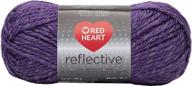 🧶 reflective yarn in stunning purple by red heart logo