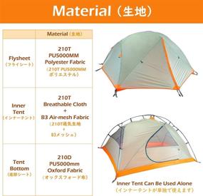 img 2 attached to 🏕️ TRIWONDER Camping Tent: Waterproof & Lightweight Dome Tent for Backpacking, Fishing & More - 1-2-3 Person, 3-4 Season