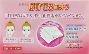 img 2 attached to 💆 SELENA Multi-Layer Cotton Puff Twin Pack: 2 Packs of 80 Count for Effective Skincare