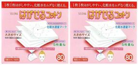 img 4 attached to 💆 SELENA Multi-Layer Cotton Puff Twin Pack: 2 Packs of 80 Count for Effective Skincare