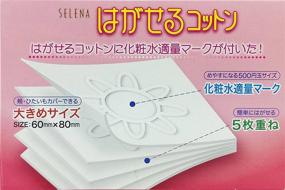 img 1 attached to 💆 SELENA Multi-Layer Cotton Puff Twin Pack: 2 Packs of 80 Count for Effective Skincare