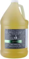 🧴 soothing touch nut-free oil (w67354g) - 1 gallon logo