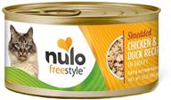 🐱 nulo adult & kitten grain free canned wet cat food: a nutritious choice for feline health logo