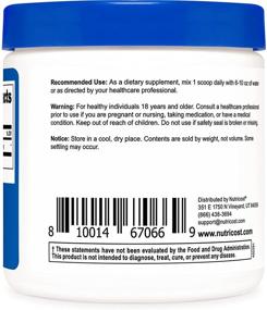 img 2 attached to High-Quality Nutricost Tudca Powder 25g - Gluten-Free, Non-GMO Supplement for Optimal Health