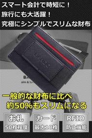 img 3 attached to Stylish and Practical: DASH BANDO SLIM UTILITY WALLET for Women's Handbag Organization