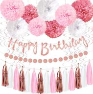 🎉 birthday party decorations in pink rose gold: happy birthday banner, paper pompoms, circle dots garland, tassels, and hanging swirls to elevate women and girls birthday party supplies логотип