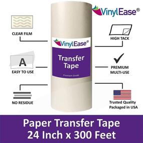 img 2 attached to Vinyl Ease Transfer Adhesive V0854