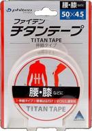 phiten titan tape roll 50mm logo