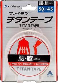 img 2 attached to Phiten Titan Tape Roll 50Mm