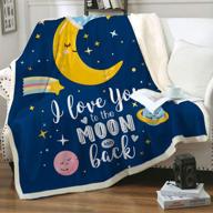 famitile blanket bedding celestial children logo