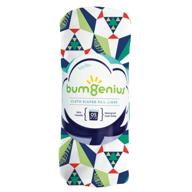 bumgenius reusable diaper pail liner baby & child care logo