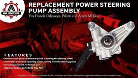 img 3 attached to 🔧 Highly Compatible Power Steering Pump for Honda & Acura Vehicles - Fits 2005-2008 Pilot, 2005-2010 Odyssey, 2007-2013 MDX - Replaces OEM #'s 56110-RGL-A03, 215442, 56110RYEA03, 56110RGLA04