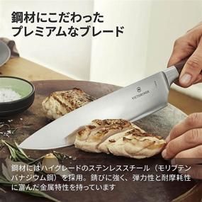 img 1 attached to Улучшите свои кулинарные навыки с ножом Victorinox Forged Santoku с длиной лезвия 7 дюймов и рифленой заточкой.