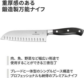 img 3 attached to Улучшите свои кулинарные навыки с ножом Victorinox Forged Santoku с длиной лезвия 7 дюймов и рифленой заточкой.