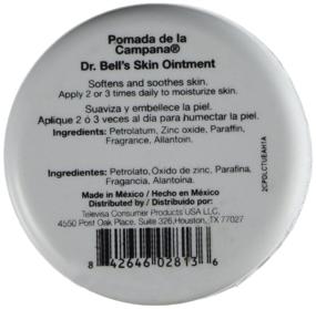 img 2 attached to 🧴 Pomada Campana Allantoin Pomade Ointment