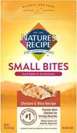 nature's recipe small bites chicken & 🐶 rice dry dog food: perfect for small breeds logo