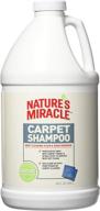 🧼 64 ounce nature's miracle carpet shampoo: powerful stain and odor remover with deep-cleaning action logo