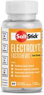 saltstick fastchews electrolyte hydration supplements logo