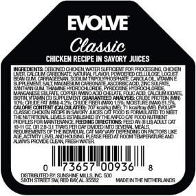 img 3 attached to 🐱 Evolve Cat Food for Optimal Nutrition