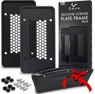 2 pack silicone license plate frames - durable car tag holders with 8 screws &amp; screw covers, scratch-proof, noise-free, corrosion-resistant, unbreakable - includes bonus car seat filler by qeve logo