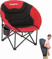 🪑 kingcamp oversized saucer round camping chair - portable padded outdoor folding chair for adults with cup holder, back pocket, carry bag - supports up to 300lbs логотип