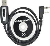 genuine programming baofeng master cables logo