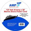 amp up marine rv cords sports & fitness in boating & sailing logo