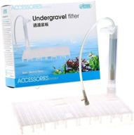 🐠 ista undergravel filter 11.8" x 5.9" - premium aquarium under gravel filter logo