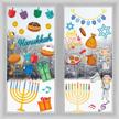 hanukkah window clings chanukah decorations logo