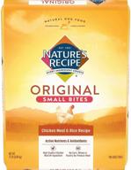 15 pound bag of nature's recipe small bites dry dog food, chicken meal & rice recipe logo