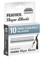 10 pack of feather nape blades with dual feathered design logo