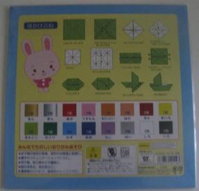 img 1 attached to 🎌 Authentic Japanese Origami Paper: 10.25-inch, 22 Sheets, Made in Japan