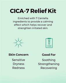 img 1 attached to 🌿 COSRX CICA-7 TSA Approved Travel Size Relief Kit: Pure Fit CICA Trial Set with Toner, Serum, Cream for Sensitive Skin. Centella Asiatica Formula for Soothing and Moisturizing.