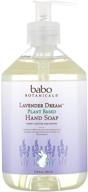 🌿 babo botanicals lavender dream hand soap - gentle vegan formula with manuka oil, shea butter & aloe - ideal for sensitive skin in babies, kids & adults - hypoallergenic & plant-based, 17.6 ounce logo