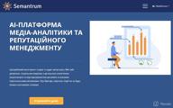 картинка 1 прикреплена к отзыву Semantrum от Richard Payne