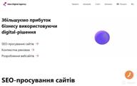 картинка 1 прикреплена к отзыву Idea Digital Agency от John Ghattamaraju