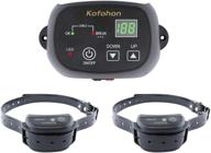 🐶 kofohon electric dog fence for 2 dogs - in-ground/underground pet fence system with waterproof collar - suitable for s/m/l dogs - 3 function: tone, vibration, shock logo