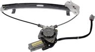 🚗 dorman 751-054 front driver side power window motor and regulator assembly for acura models: get efficient window control logo