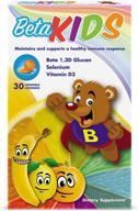 beta kids immune support gummies - antioxidant booster for children with beta 🍎 glucan, selenium, and vitamin d3 - natural & non-gmo - chewable kids vitamin (30 ct) logo
