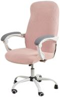 🪑 water resistant pink stretch jacquard office chair cover for armrest chairs - forcheer computer chair slipcover (size m) logo