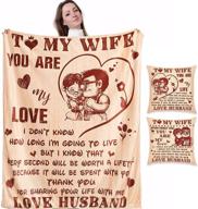 🎁 to my wife blanket - anniversary & birthday gifts for wife from husband - expressing love - romantic valentines day soft blankets with 2 pillow covers logo